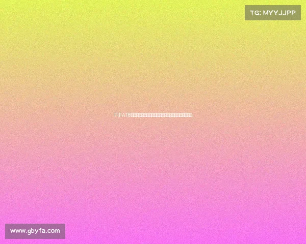 FIFA18世界杯指定饮料主题下的品牌营销与赛事活力创意标题 FIFA18世界杯指定饮料主题下的品牌营销与赛事活力创意标题