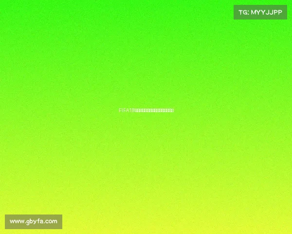 FIFA18昨日更新世界杯模式全面升级新体验 FIFA18昨日更新世界杯模式全面升级新体验